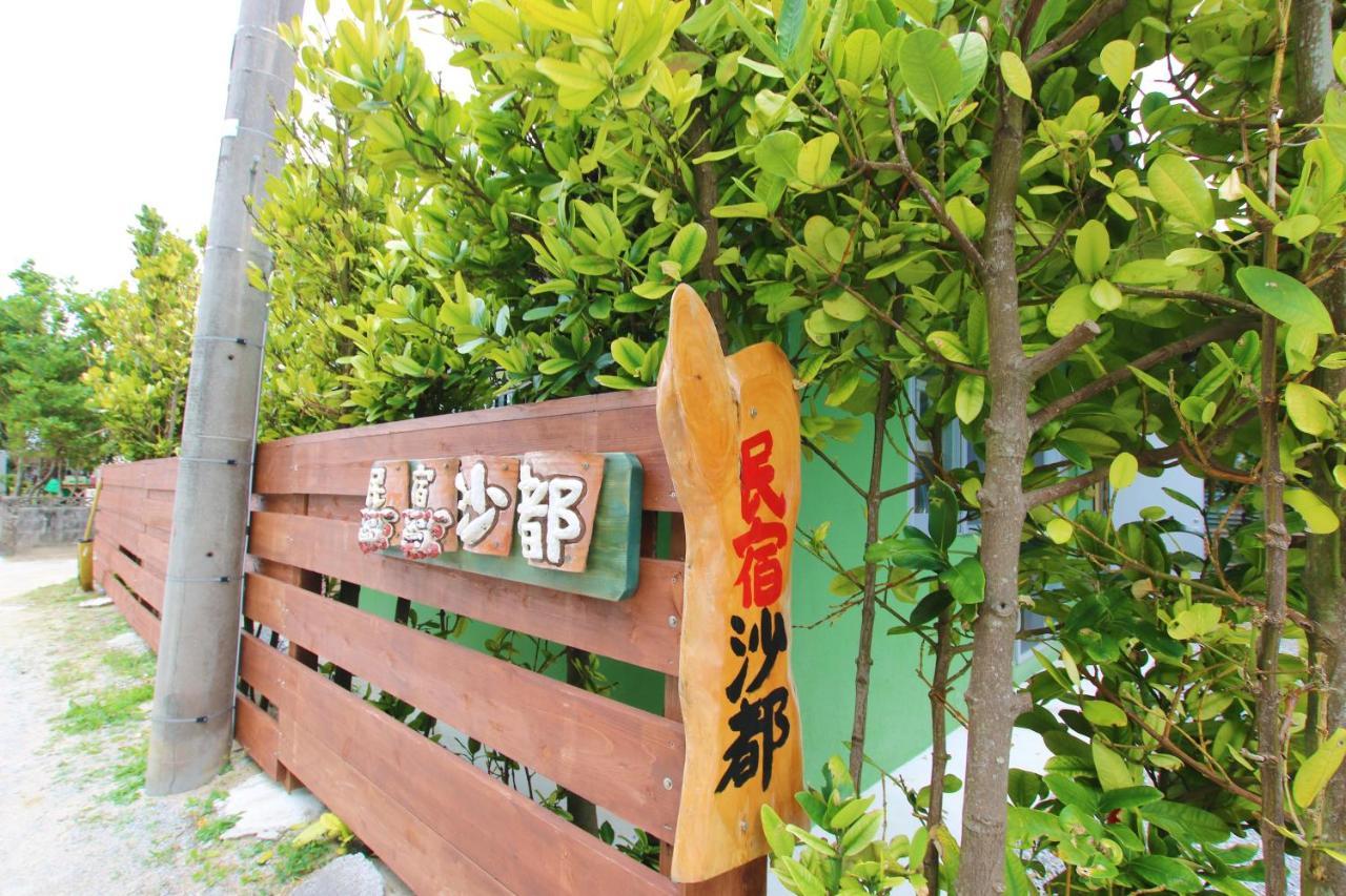 Guest House Sato Motobu Exterior photo